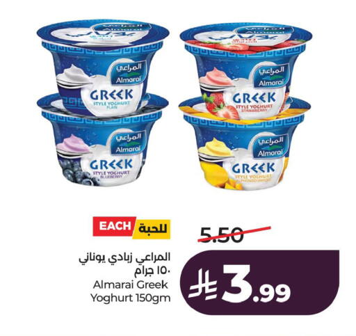 available at لولو هايبرماركت in مملكة العربية السعودية, السعودية, سعودية - الخبر‎