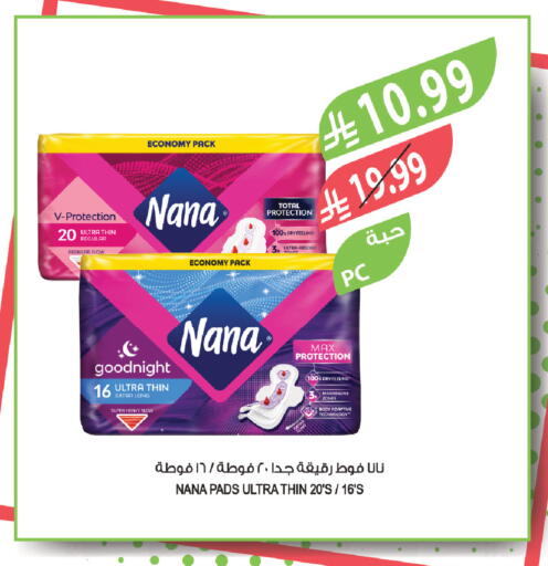 available at Farm  in KSA, Saudi Arabia, Saudi - Tabuk