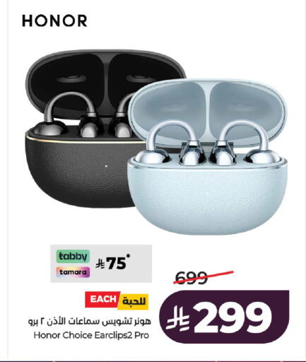 available at لولو هايبرماركت in مملكة العربية السعودية, السعودية, سعودية - الخرج
