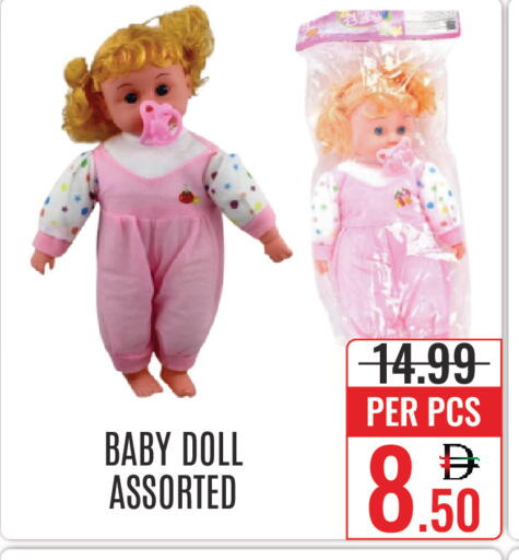 available at DAY STAR DEPARTMENT STORE.L.LC in UAE - Dubai
