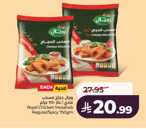 available at LULU Hypermarket in KSA, Saudi Arabia, Saudi - Al Khobar