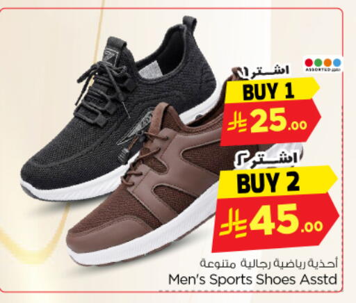 available at Nesto in KSA, Saudi Arabia, Saudi - Riyadh