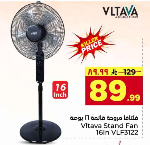 available at Hyper Al Wafa in KSA, Saudi Arabia, Saudi - Jeddah