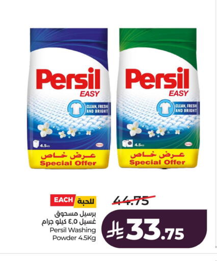 available at LULU Hypermarket in KSA, Saudi Arabia, Saudi - Al Khobar