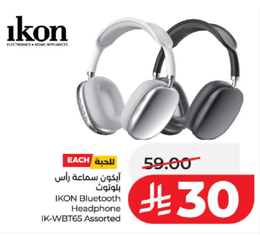 available at لولو هايبرماركت in مملكة العربية السعودية, السعودية, سعودية - الخرج