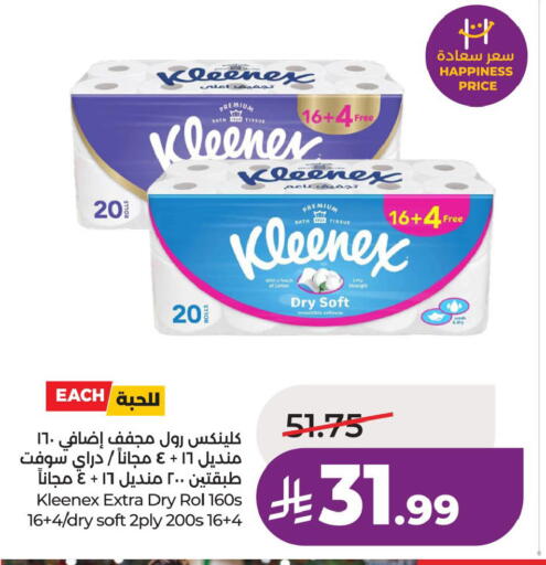 available at LULU Hypermarket in KSA, Saudi Arabia, Saudi - Al Khobar