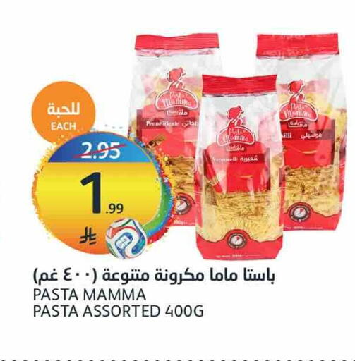 available at AlJazera Shopping Center in KSA, Saudi Arabia, Saudi - Riyadh