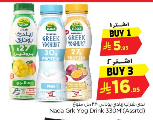 Passion Fruit available at Nesto in KSA, Saudi Arabia, Saudi - Al Khobar