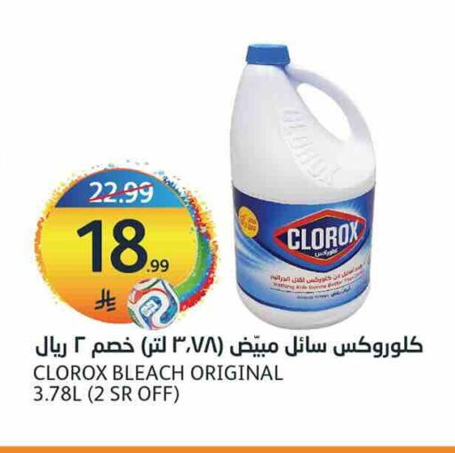 available at AlJazera Shopping Center in KSA, Saudi Arabia, Saudi - Riyadh