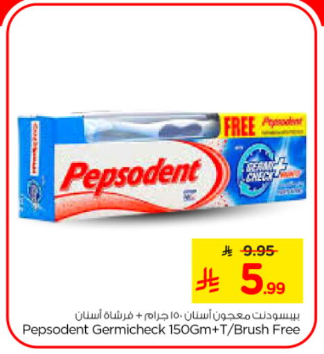 available at نستو in مملكة العربية السعودية, السعودية, سعودية - المجمعة