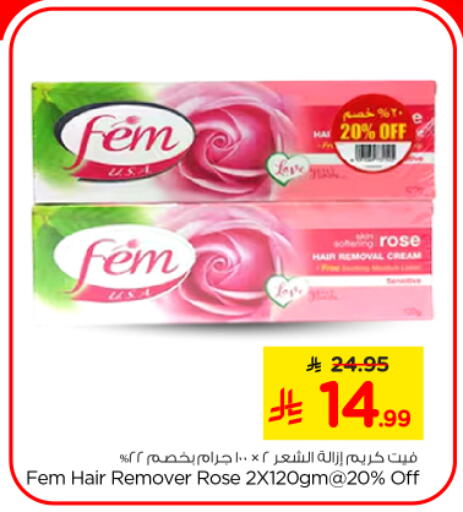 available at نستو in مملكة العربية السعودية, السعودية, سعودية - المجمعة