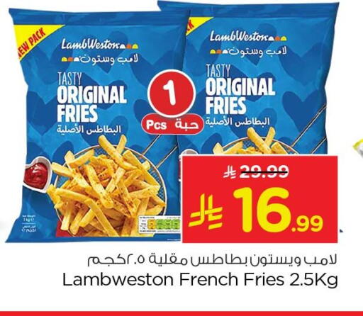 available at نستو in مملكة العربية السعودية, السعودية, سعودية - الخبر‎