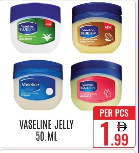 available at DAY STAR DEPARTMENT STORE.L.LC in UAE - Dubai