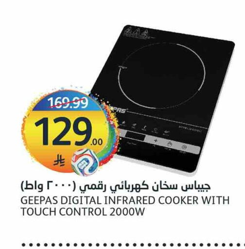 available at AlJazera Shopping Center in KSA, Saudi Arabia, Saudi - Riyadh