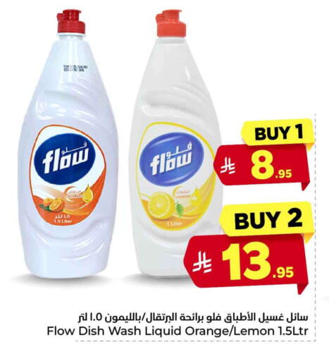 Orange Lemon available at Hyper Al Wafa in KSA, Saudi Arabia, Saudi - Riyadh