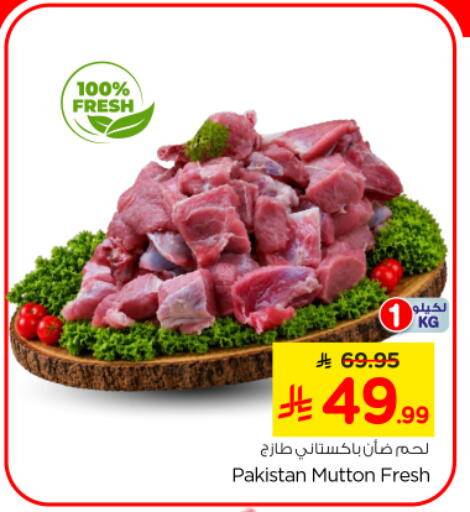 available at Nesto in KSA, Saudi Arabia, Saudi - Riyadh