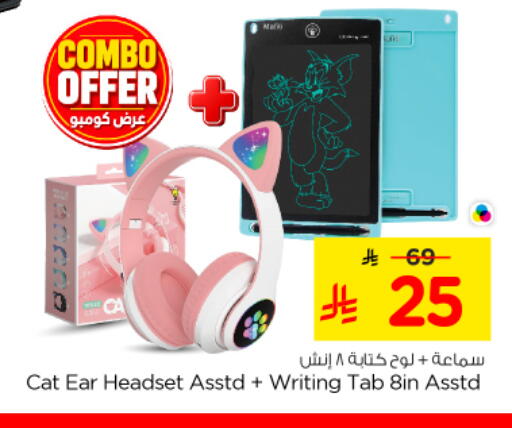 available at Nesto in KSA, Saudi Arabia, Saudi - Riyadh