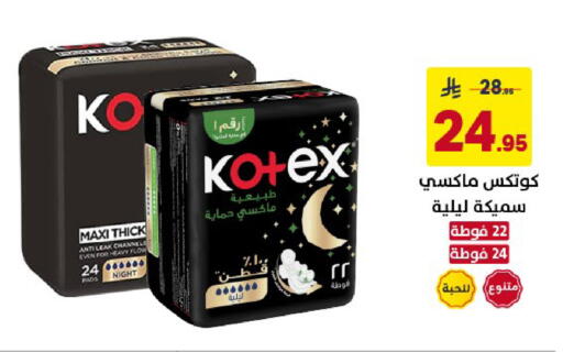 available at Ala Kaifak in KSA, Saudi Arabia, Saudi - Al Khobar