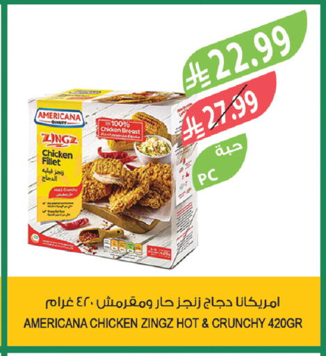 available at Farm  in KSA, Saudi Arabia, Saudi - Al-Kharj