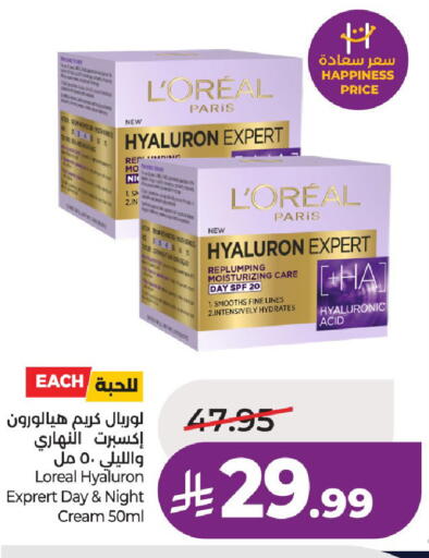 available at LULU Hypermarket in KSA, Saudi Arabia, Saudi - Al-Kharj