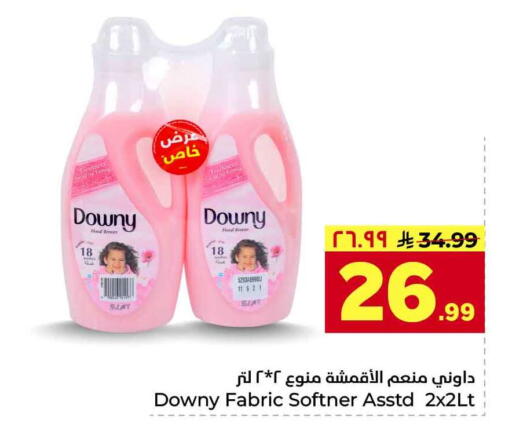 available at Hyper Al Wafa in KSA, Saudi Arabia, Saudi - Riyadh
