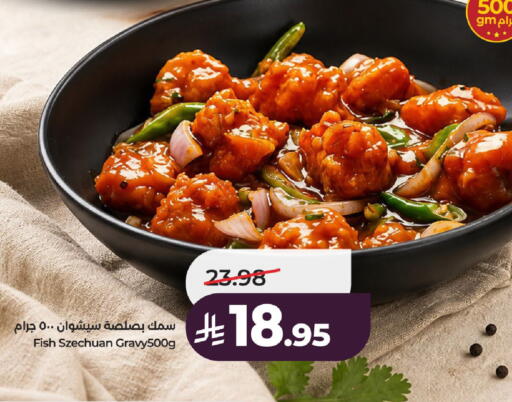 available at LULU Hypermarket in KSA, Saudi Arabia, Saudi - Al-Kharj