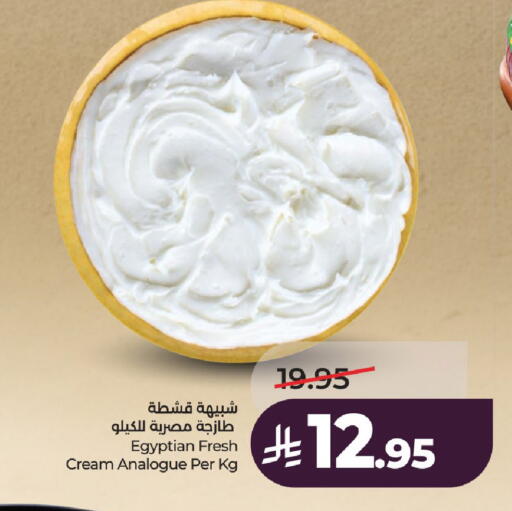 available at LULU Hypermarket in KSA, Saudi Arabia, Saudi - Al-Kharj