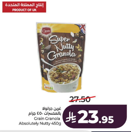 available at LULU Hypermarket in KSA, Saudi Arabia, Saudi - Al-Kharj
