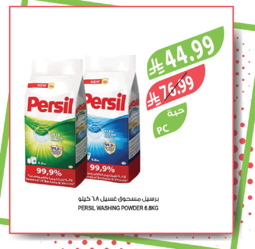 available at المزرعة in مملكة العربية السعودية, السعودية, سعودية - الخرج