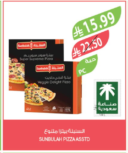 available at Farm  in KSA, Saudi Arabia, Saudi - Al-Kharj