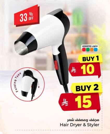 available at هايبر الوفاء in مملكة العربية السعودية, السعودية, سعودية - جدة