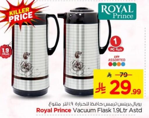 available at Nesto in KSA, Saudi Arabia, Saudi - Al-Kharj