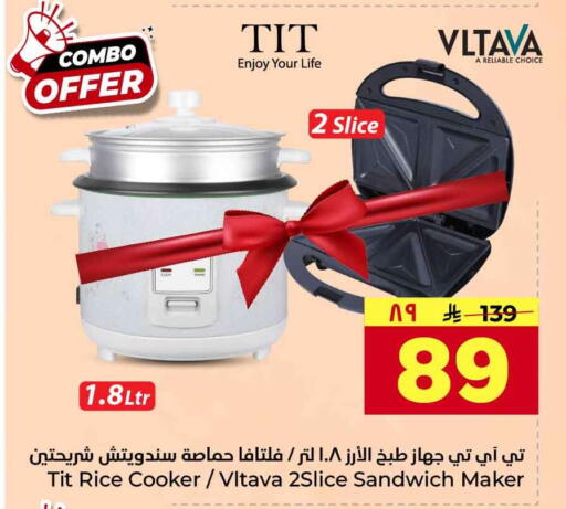 available at Hyper Al Wafa in KSA, Saudi Arabia, Saudi - Jeddah
