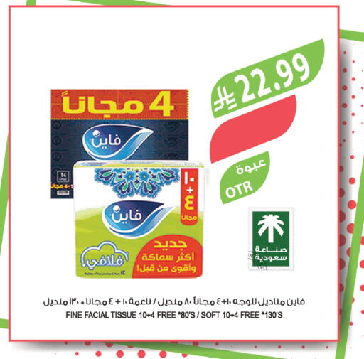 available at Farm  in KSA, Saudi Arabia, Saudi - Tabuk