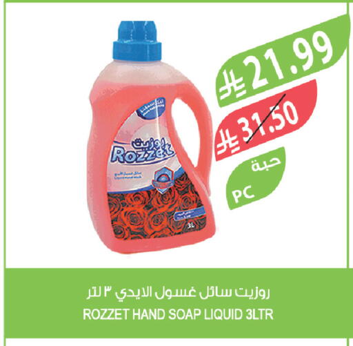 available at Farm  in KSA, Saudi Arabia, Saudi - Tabuk