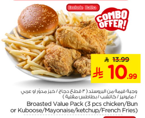 available at Nesto in KSA, Saudi Arabia, Saudi - Riyadh