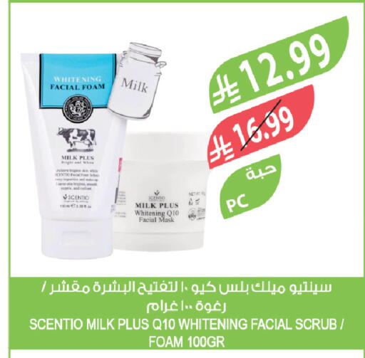 available at Farm  in KSA, Saudi Arabia, Saudi - Tabuk
