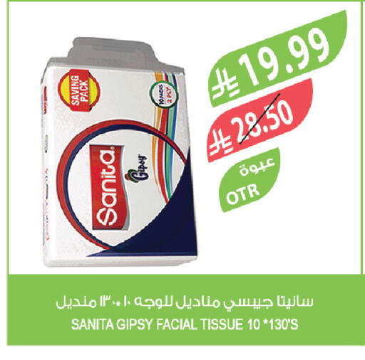 available at Farm  in KSA, Saudi Arabia, Saudi - Tabuk