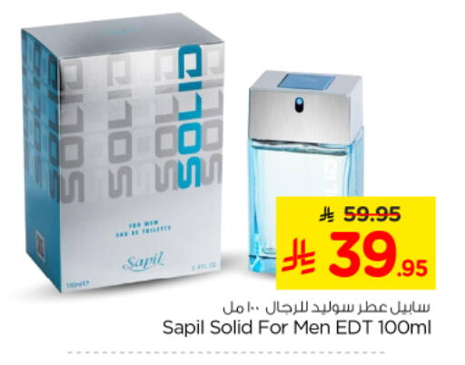available at نستو in مملكة العربية السعودية, السعودية, سعودية - المجمعة
