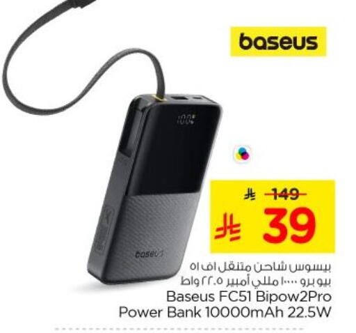 available at Nesto in KSA, Saudi Arabia, Saudi - Riyadh