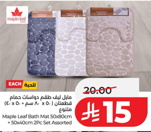 available at لولو هايبرماركت in مملكة العربية السعودية, السعودية, سعودية - الخبر‎