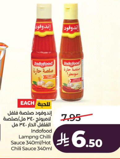 Chilli available at LULU Hypermarket in KSA, Saudi Arabia, Saudi - Al Khobar