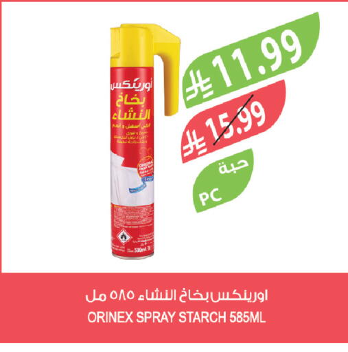 available at Farm  in KSA, Saudi Arabia, Saudi - Tabuk