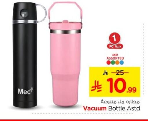 available at Nesto in KSA, Saudi Arabia, Saudi - Riyadh