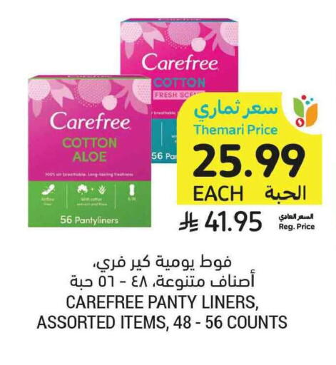 available at Tamimi Market in KSA, Saudi Arabia, Saudi - Tabuk