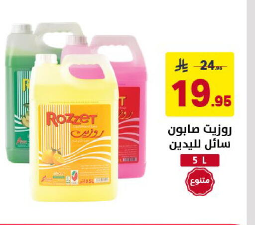 available at Ala Kaifak in KSA, Saudi Arabia, Saudi - Al Khobar
