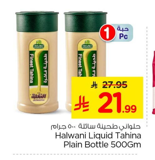 available at Nesto in KSA, Saudi Arabia, Saudi - Al Khobar