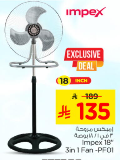 available at Nesto in KSA, Saudi Arabia, Saudi - Riyadh