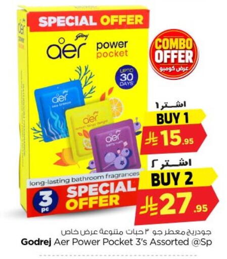 available at Nesto in KSA, Saudi Arabia, Saudi - Al-Kharj