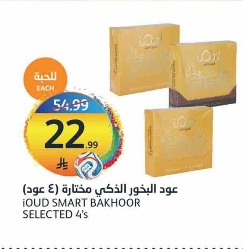 available at AlJazera Shopping Center in KSA, Saudi Arabia, Saudi - Riyadh